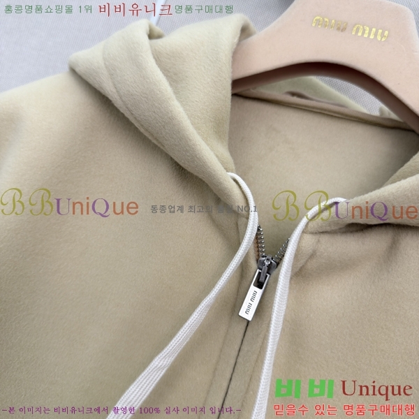 ���� �̿�̿� ���� MIU3434567-4