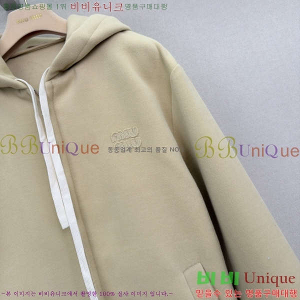 ���� �̿�̿� ���� MIU3434567-4