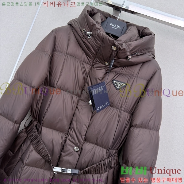 ���� ����� �ٿ� �е� PRA056755-5