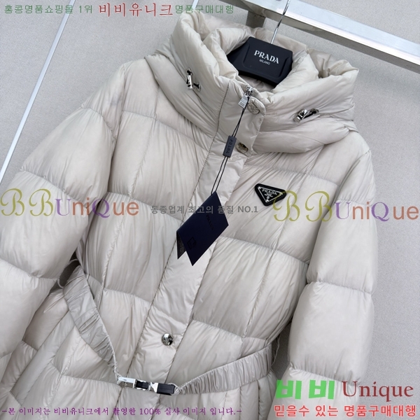 ���� ����� �ٿ� �е� PRA056755-4