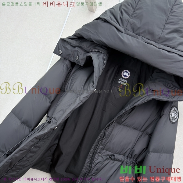 ���� ĳ���ٱ��� �ٿ� �е� CAG60567033-4
