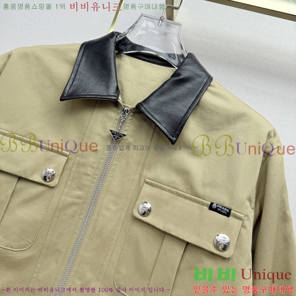 ���� ����� ���� PRA657807-9