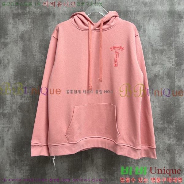 ���� ũ������ �ĵ�Ƽ C9736879-1