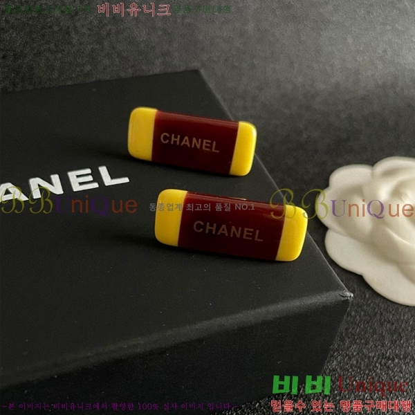 ��* �Ͱ��� CHA454532-1