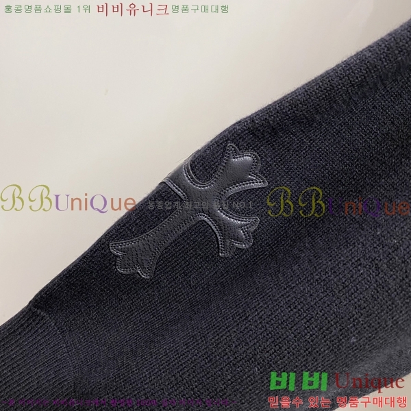 ���� ũ������ ������ CH536879-2