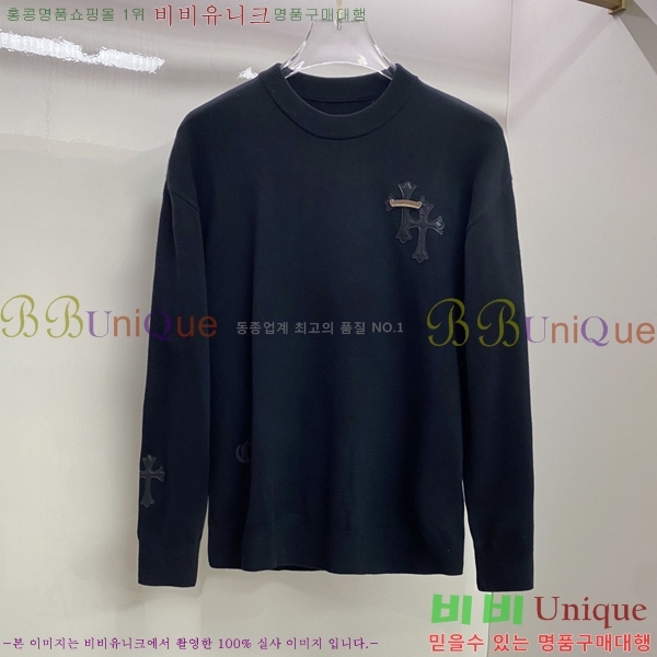 ���� ũ������ ������ CH536879-2