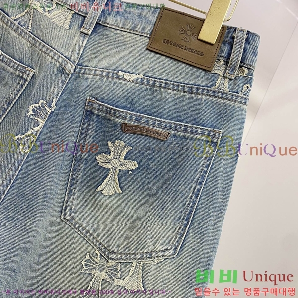 ���� ũ������ û���� CH524397