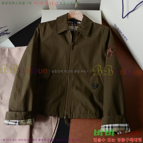 ���� ������ ���� BU4560853-5
