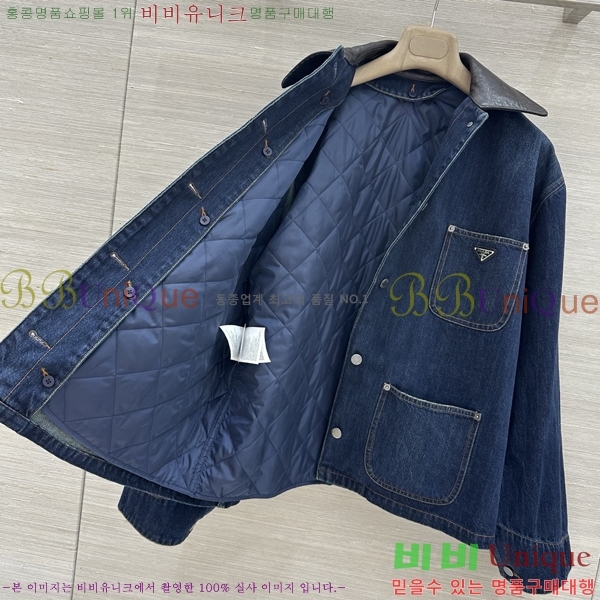 ���� ����� �е� ���� PRA657807-3