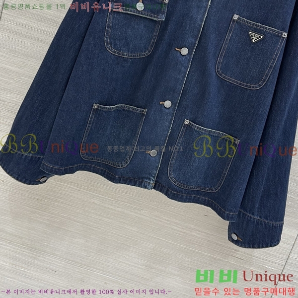 ���� ����� �е� ���� PRA657807-3
