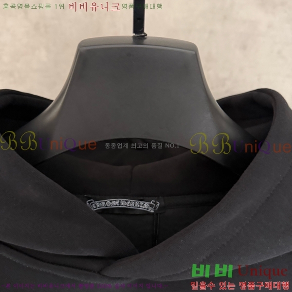 ���� ũ������ �ĵ�Ƽ C9736874-3