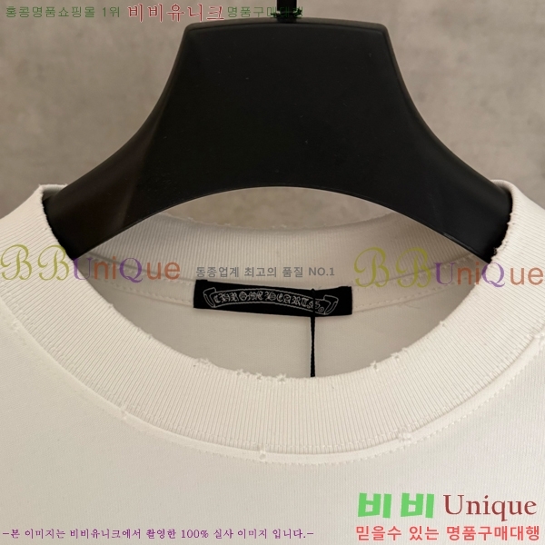 ���� ũ������ ����Ƽ CH839546-2