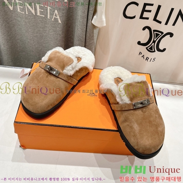 ���� �����޽� �� ������ HE2666044-2