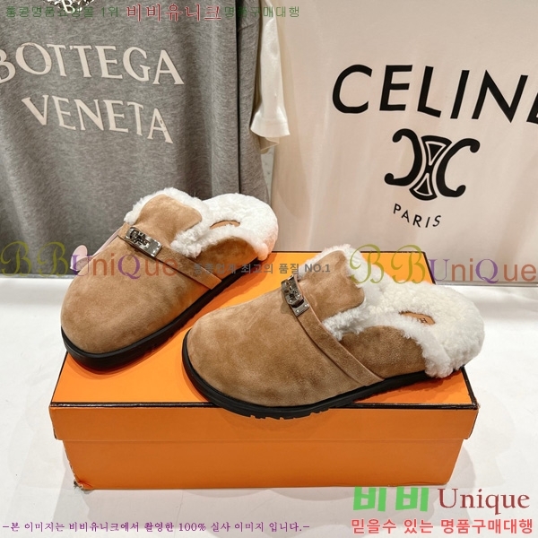 ���� �����޽� �� ������ HE2666044-2