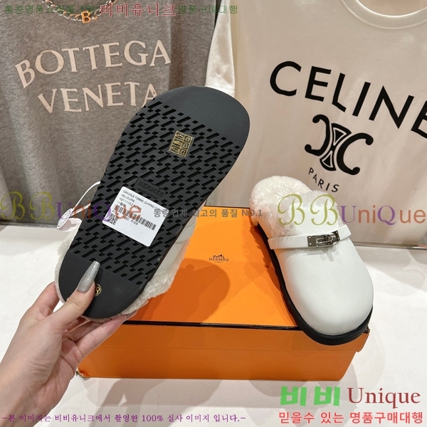���� �����޽� �� ������ HE2666044