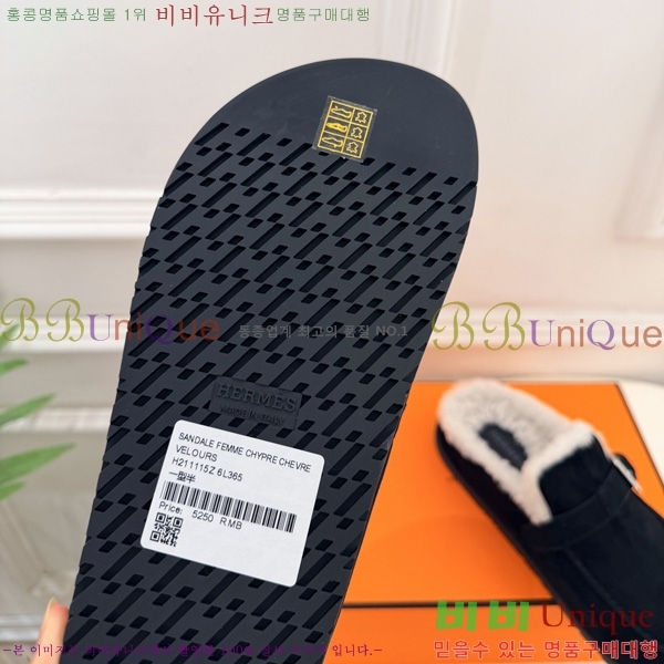 �������� �����޽� �� ������ HE0166602-4