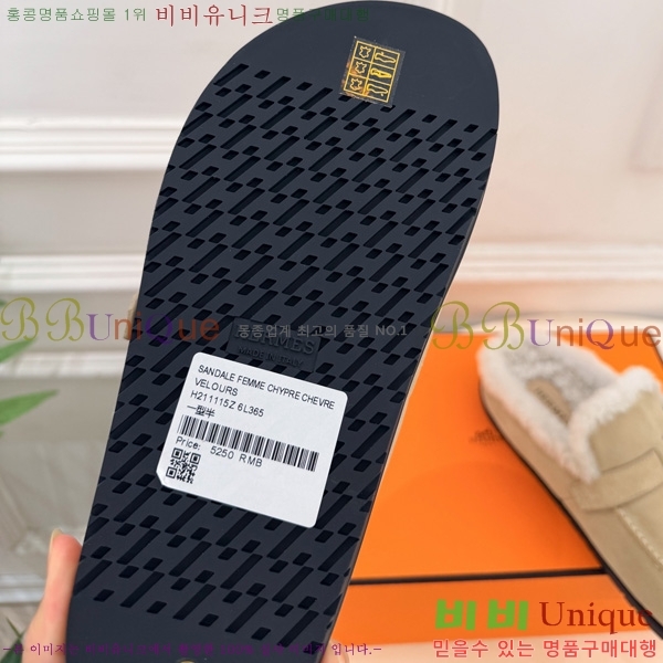 �������� �����޽� �� ������ HE0166602